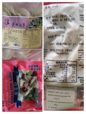 Some of the products I bought today. The shui jiao is tastier than the 100pcs $20 shui jiao! at Hong An Vegetarian Food Trading in North Singapore