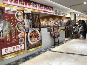 Finding It. at Chabuton in Yokohama