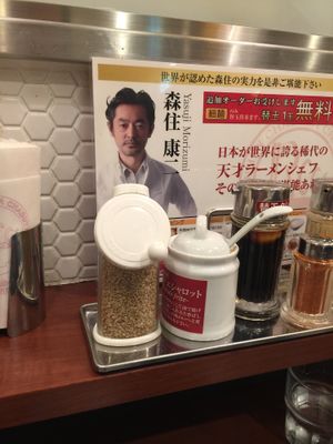 Il boss  at Chabuton in Yokohama