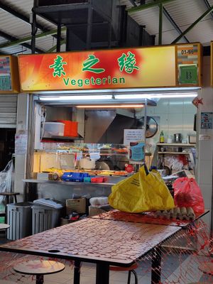 The food is delicious and reasonable price. Three varieties of dishes with rice only $2.50. 👍🏻 at Su Zhi Yuan 素之缘 in Central Singapore