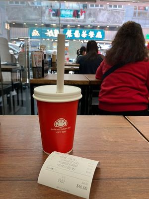   at Bafang Dumpling in Kowloon