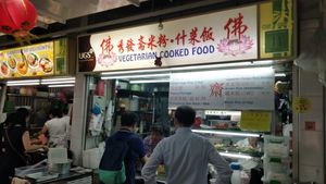 Stall front at Xiu Fa Zhai Vegetarian in Central Singapore