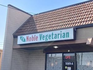 New Store Sign  at Noble Vegetarian in Sacramento
