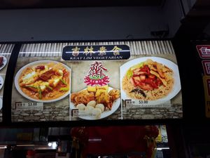 Signboard at Keat Lim Vegetarian in North Singapore