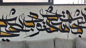 Wall decor at Cinema Cafe in Fes