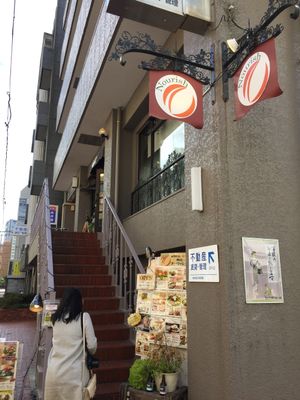 Front view at Nourish in Tokyo