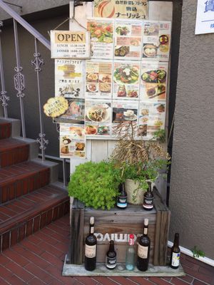 Outdoor deco at Nourish in Tokyo