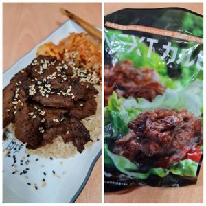 Next KARUBI ~ 16/11/21 at Everyday Vegan Grocer - Online only in Central Singapore