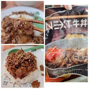 Next Gyudon  ~ Good choice ~ 21/12/21 at Everyday Vegan Grocer - Online only in Central Singapore