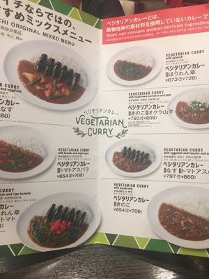 Veg menu at CoCo Ichibanya - Tobu Asakusa Station in Tokyo