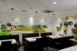  at Wutai Yun in Beijing