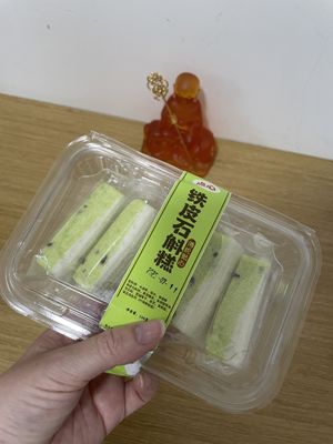   at Wutai Yun in Beijing