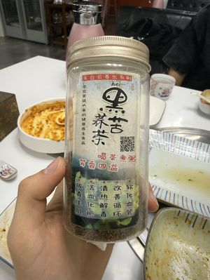   at Wutai Yun in Beijing