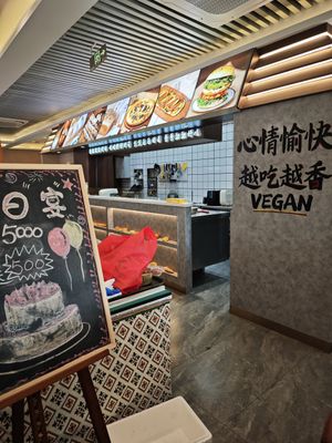 They also do plenty stuff like pizza and burgers at Wutai Yun in Beijing