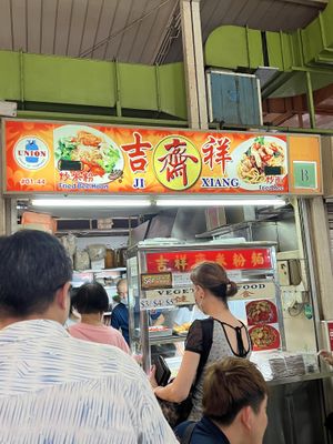   at Ji Xiang 吉祥素 - Clementi  448 in West Singapore