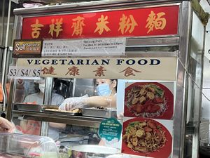   at Ji Xiang 吉祥素 - Clementi  448 in West Singapore