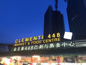 448 Market & Food Centre  at Ji Xiang 吉祥素 - Clementi  448 in West Singapore