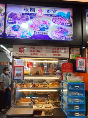 Stall front ~ Circuit Breaker Period Phase 2 at Yuan Yuan Vegetarian  in East Singapore