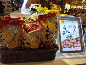 Chestnuts at SF Fruits & Juices - Waterway Point in Northeast Singapore