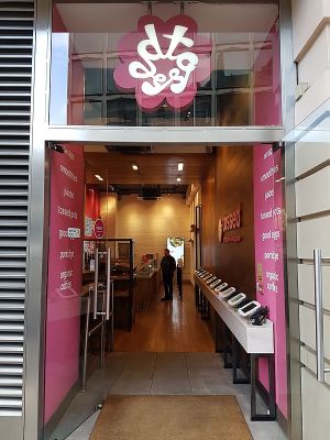 front view at Tossed - St. Martin's Lane in London