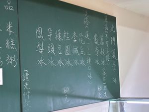 Fruit ice options: pineapple, taro, mung bean, longan, plum, and peanut (can pick up to two flavors); single flavor options are pineapple and lychee at BeiMen Feng LiBing in Taipei