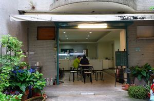 Outside at BeiMen Feng LiBing in Taipei