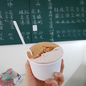 Taro and peanut ice cream at BeiMen Feng LiBing in Taipei