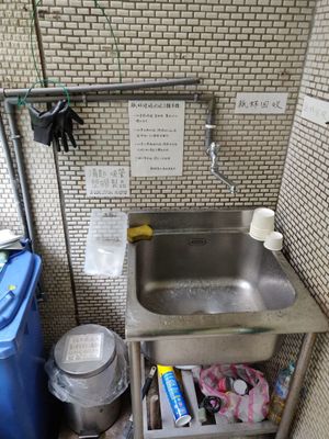 Wash the bowl and spoon, then sort them for recyling at BeiMen Feng LiBing in Taipei