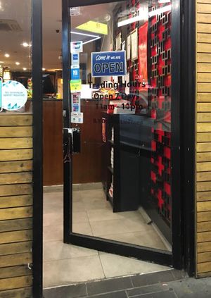 Front door of Gong De Lin at Gong De Lin in Box Hill