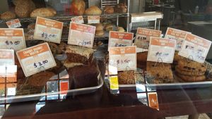 Vegan bakery selection! at Avalon - Willis St in Detroit