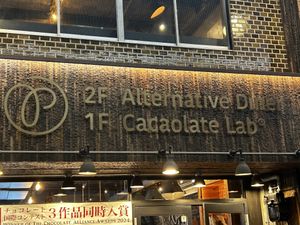   at Premarché Alternative Diner in Kyoto