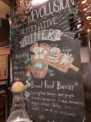  at Premarché Alternative Diner in Kyoto