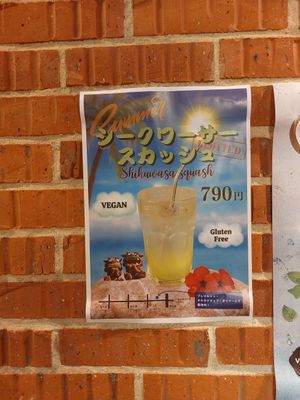  at Premarché Alternative Diner in Kyoto