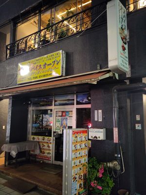 Outside, but closed 😕 at Spice Oven in Tokyo