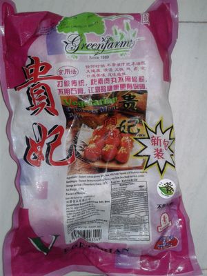 Frozen Meatballs

Want to ask for products / prices,
please contact :
   ☎ WA 0878 8383 5853 (Han Guang) at Vegetarian Vegan Frozen Dry in Denpasar