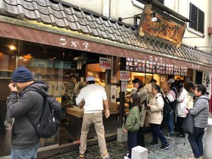 Shopfront at Nakatanidou in Nara