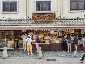 Nakatanidou at Nakatanidou in Nara