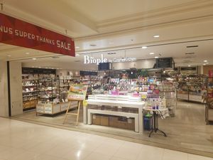 storefront at Biople by Cosme Kitchen in Yokohama