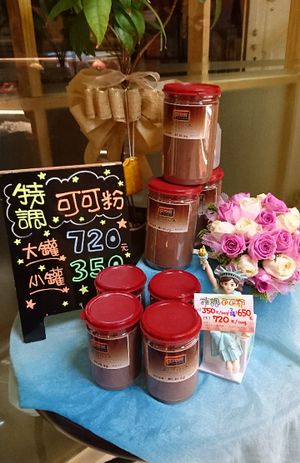   at Liàn Qiǎo Kè  戀巧克 in New Taipei City