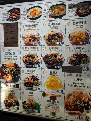 Menu board at House of Desserts 甜品之家 - Bugis in Central Singapore