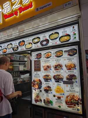  at House of Desserts 甜品之家 - Bugis in Central Singapore