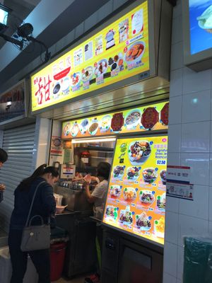 Store front at House of Desserts 甜品之家 - Bugis in Central Singapore