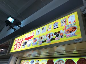 Header with vegetarian sign at House of Desserts 甜品之家 - Bugis in Central Singapore