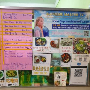 Menu at Yan's Vegan (和平纯素) in Penang