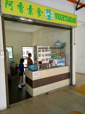 stall at Yan's Vegan (和平纯素) in Penang
