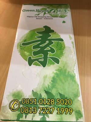 Menu cover at Green House Vegetarian in 