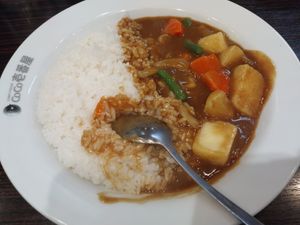 Reis mit Soße + Gemüse / Reisgröße Medium at Coco Ichibanya - Chuoku in Osaka