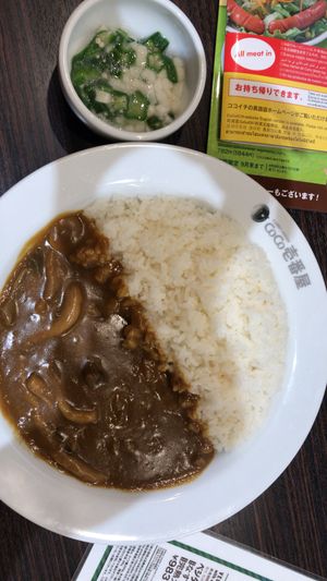 The mushroom veg curry with okra side  at Coco Ichibanya - Chuoku in Osaka