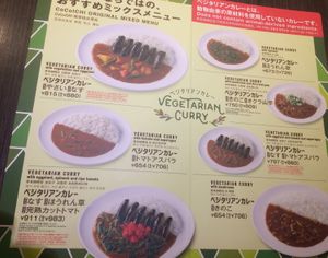 Vegetarian menu at Coco Ichibanya - Chuoku in Osaka
