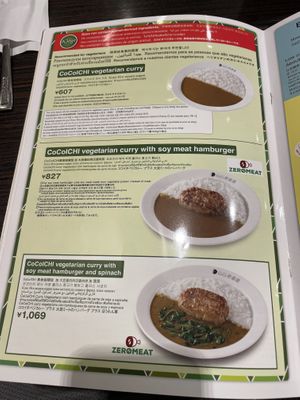   at CoCo Ichibanya - Nishku in Osaka